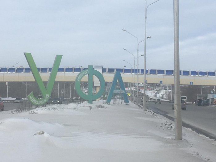 Склад канатов ПРОММЕТАЛЛ в Уфе